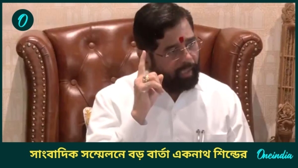 eknath sinde