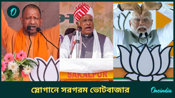 Assembly Elections 2024