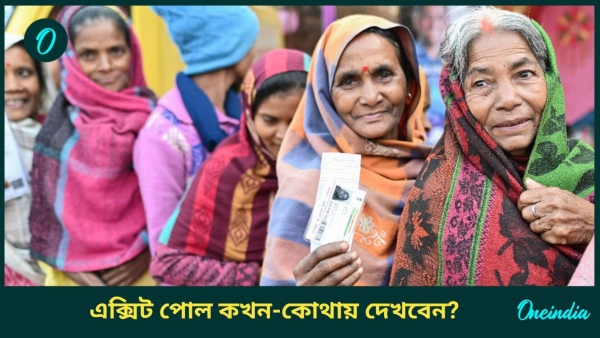 Assembly Election Exit Polls 2024