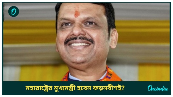 fadnavis