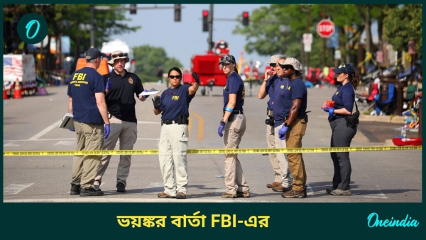 FBI FBI