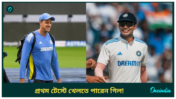 Shubman Gill Shubman Gill