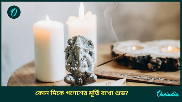 Ganeshmurti