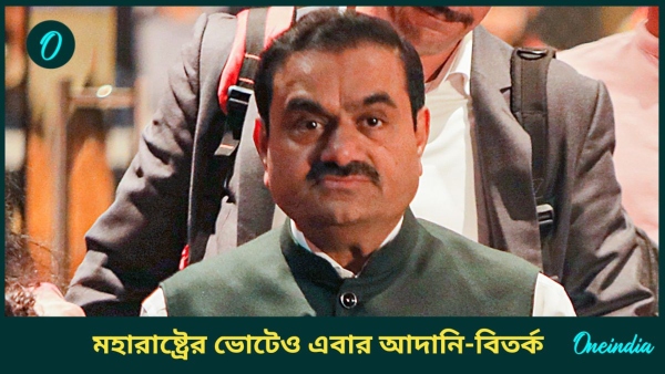 gautam adani