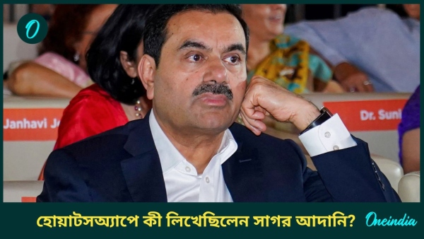 Gautam Adani