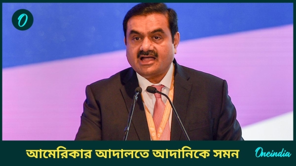 Gautam Adani