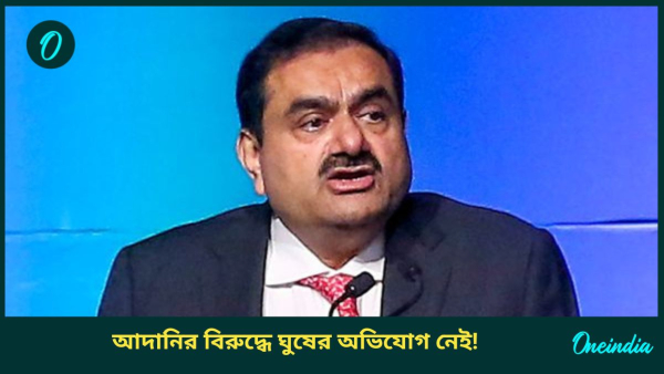 gautam adani gautam adani