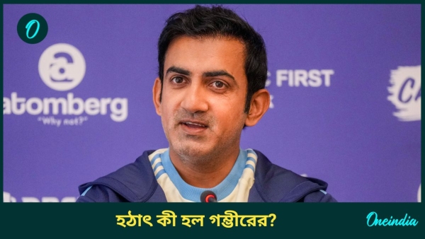 gautam gambhir gautam gambhir