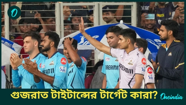 IPL Auction 2024 IPL Auction 2024