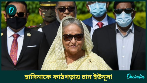Sheikh Hasina