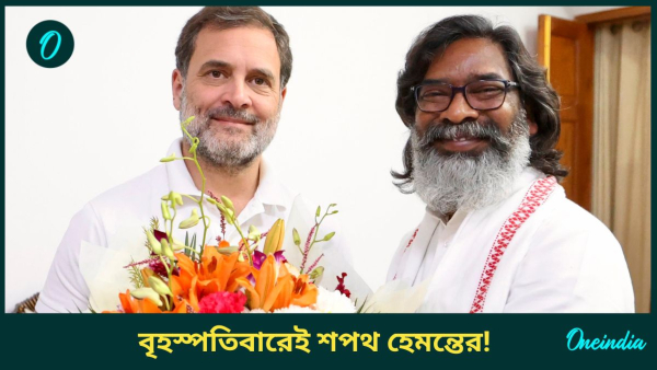 Hemant Soren Hemant Soren