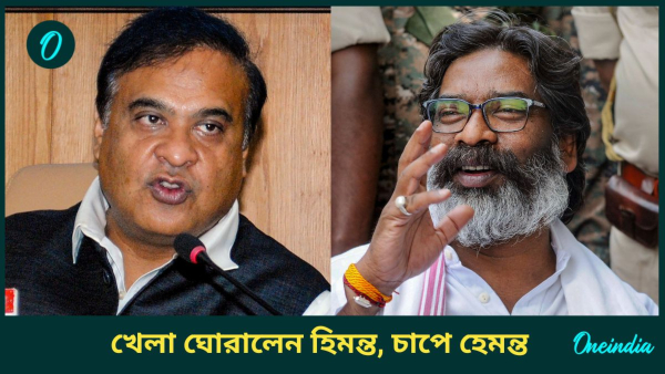 Jharkhand Exit Poll 2024