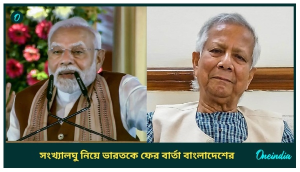India Bangladesh Relations India Bangladesh Relations