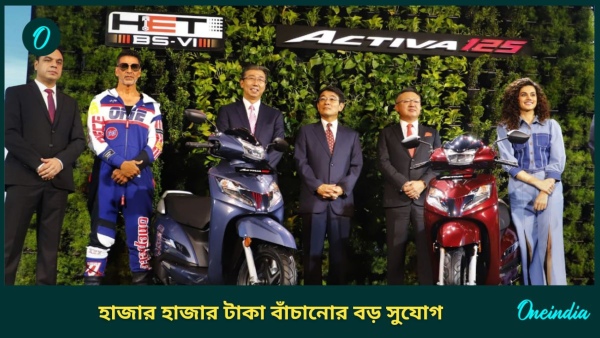 Honda activa