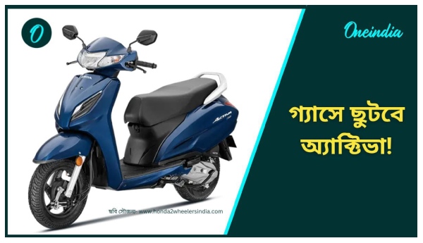 Honda Activa CNG launch Honda Activa CNG launch