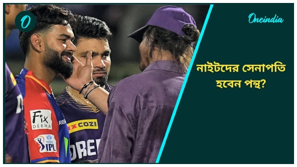 Rishabh Pant Rishabh Pant