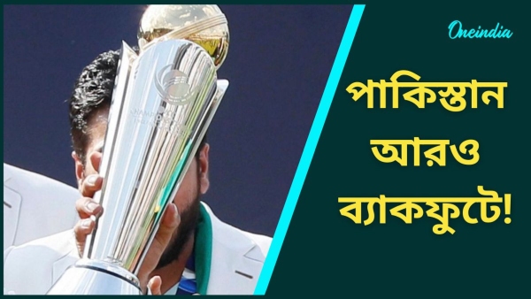 Champions Trophy Champions Trophy