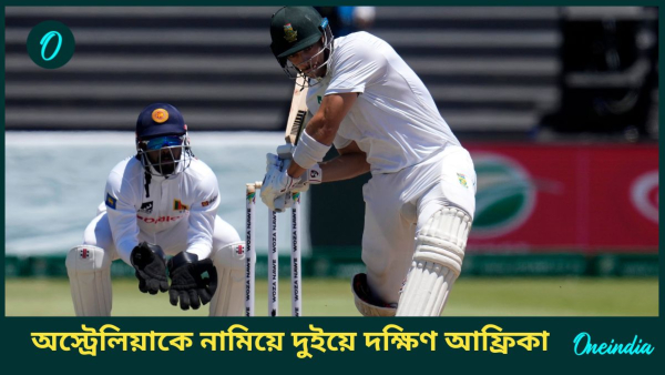 ICC WTC SA vs SL