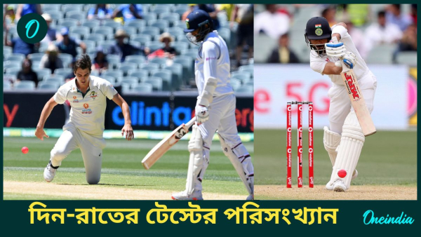 AUS vs IND