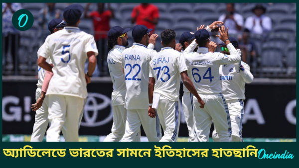 AUS vs IND