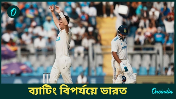 IND vs NZ