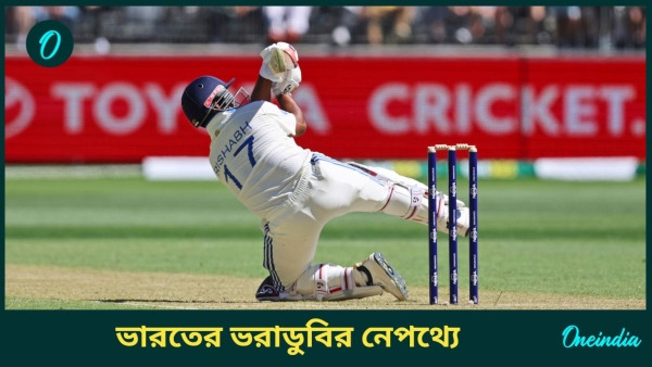 AUS vs IND