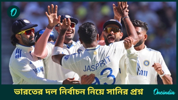 AUS vs IND -