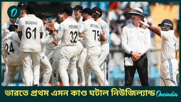 IND vs NZ IND vs NZ