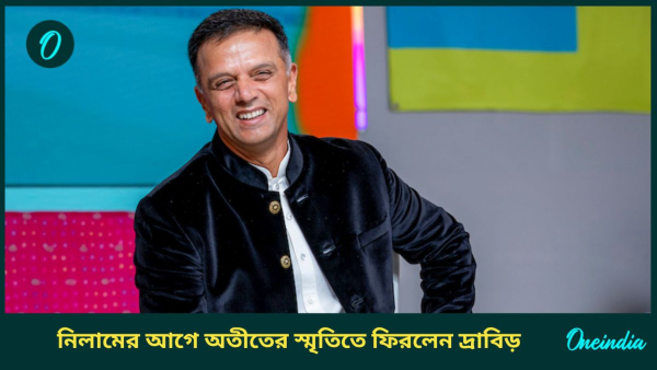 rahul dravid