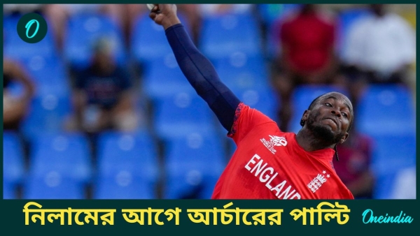 IPL Auction 2024 IPL Auction 2024