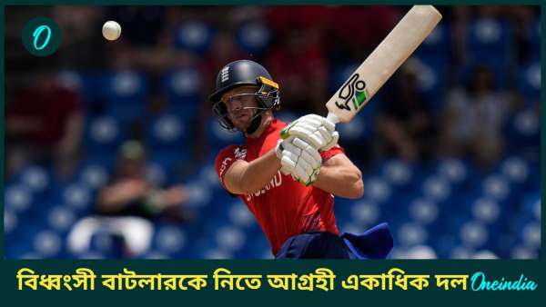 IPL Auction 2024 IPL Auction 2024