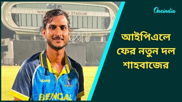 IPL Auction 2024 IPL Auction 2024