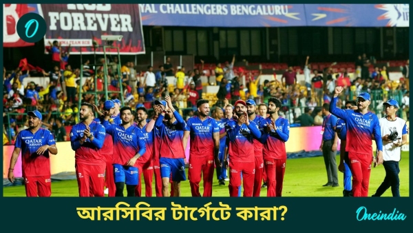 IPL Auction 2024