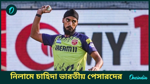IPL 2025 IPL 2025