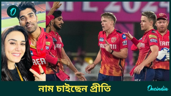IPL Auction 2024