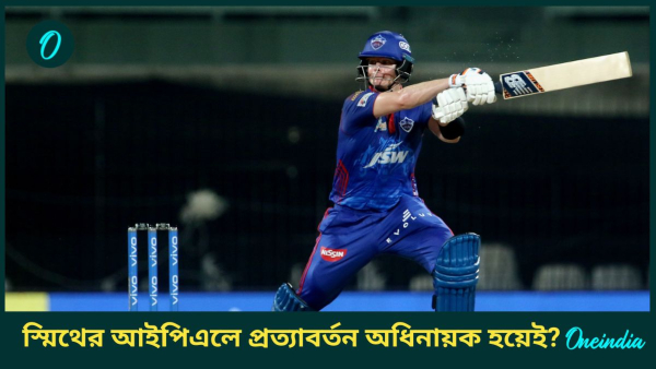IPL Auction 2024 IPL Auction 2024