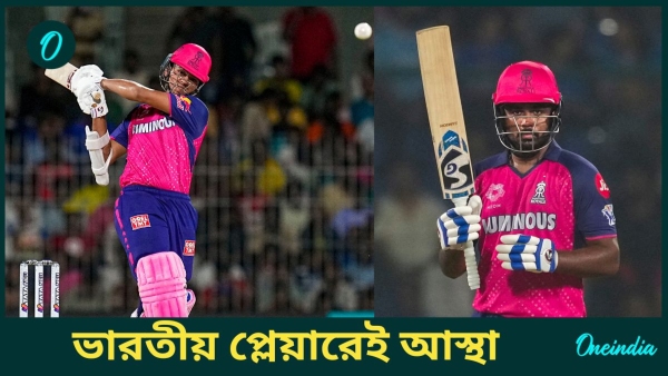 IPL 2025