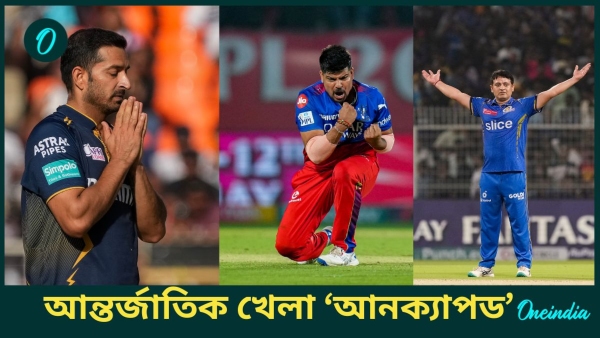 IPL Auction 2024 IPL Auction 2024