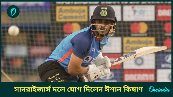 ishan kishan