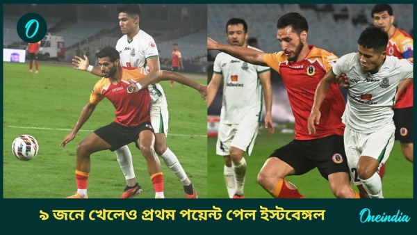 ISL 2024-25 ISL 2024-25