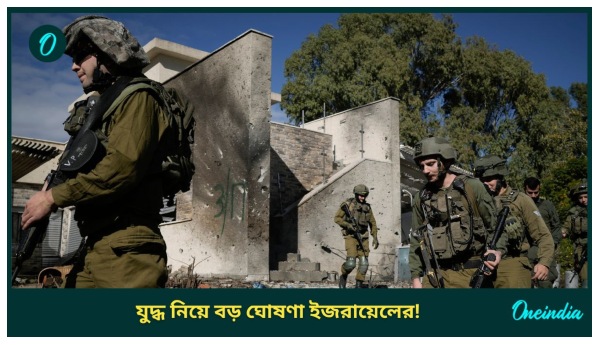 Israel-Hezbollah ceasefire