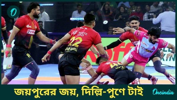 PKL Season 11 PKL Season 11