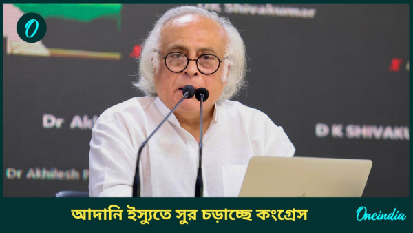 Jairam Ramesh