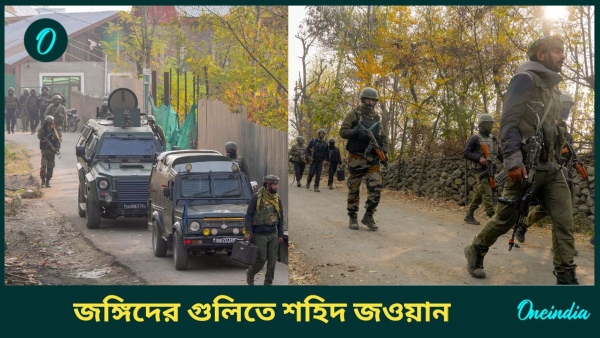 Jawan Killed - Jawan Killed -