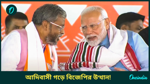 jharkhand bjp jharkhand bjp