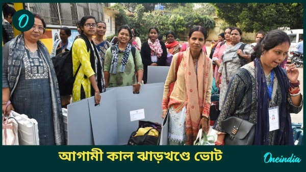 jharkhand election