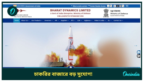 BDL Recruitment 2024 BDL Recruitment 2024