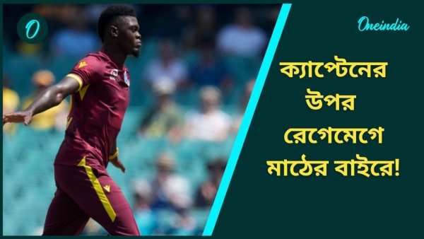 WI vs ENG
