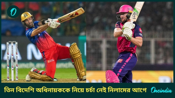 IPL 2025 IPL 2025
