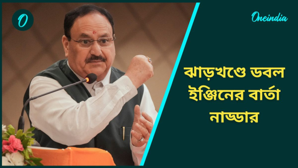 jp nadda